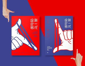 武漢平面廣告設(shè)計培訓(xùn) 零基礎(chǔ)學(xué)習(xí)還有出路嗎？