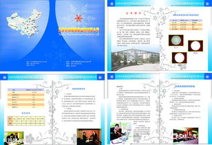 濾劑廠樣本圖片管理中的網絡與信息安全軟件開發